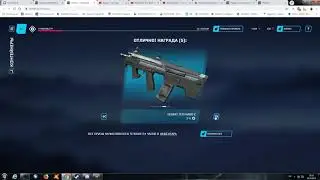 WARFACE . DLC 