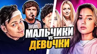ШОУМАТЧ БУСТЕРА МАЛЬЧИКИ ПРОТИВ ДЕВОЧЕК РЕВАНШ ПРОТИВ ЖЕНЩИН CS2 INSILIO FEMALE