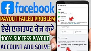 Facebook payout failed | Facebook account update invalid swift number you've entered an inward swift