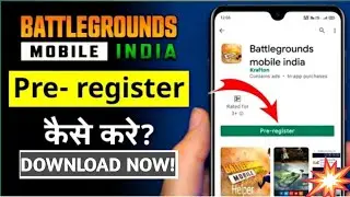 BATTLEGROUND MOBILE INDIA PRE-REGISTRATION START | REGISTER NOW 🔥🔥🔥
