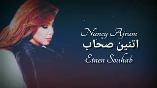 Etnen Souhab | Nancy Ajram | Indonesian Translation | نانسى عجرم اتنين صحاب