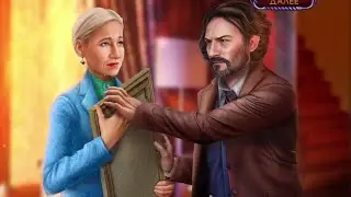 Секретная экспедиция 21. Династия королей прохождение часть 3 ► Проблемы у Летиции