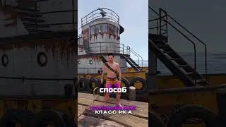 ГАЙД КАК ЗАРЕЙДИТЬ БУКСИР СПРЯТАННЫЙ СЕЙФ ЗОНЕ в RUST / РАСТ 