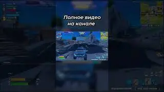СЕЙЧАС РВАНЁТ - Полное видео на канале! #shorts