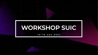 WORKSHOP SUIC 2021 (14 - 15 мая 2021 г.)