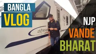 NJP বন্দে ভারত এক্সপ্রেস 🇮🇳🇮🇳🇮🇳 Vande Bharat Express | AC Executive Car Honest Review | বাংলা VLOG