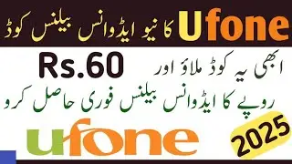 Ufone advance code|Ufone Advance code 2025|ufone sim advance balance code