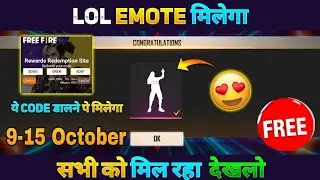 Free Fire LoL Emote Redeem Code October | ff redeem codes | ff redeem code today | new redeem code