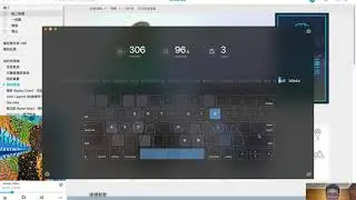 Trying KeyKey Typing Tutor