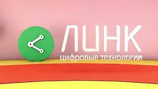 Бесконечная 3D-анимация