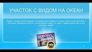 Квест 