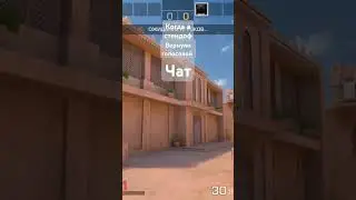 #шедевростандофф #мем #standoff2 #жиза #стандофф2 #рекомендации #реки #рофл