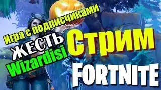 Fortnite Попа боль...Топ 1