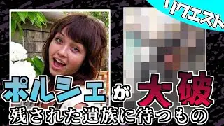 【閲覧注意】検索してはいけない言葉を実況します#リクエスト(202206_2)