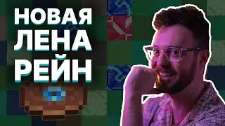 Aaron Cherof - Новая Лена Рейн в Майнкрафте 1.20 / Краткая Биография и Разбор его Музыки / Relic