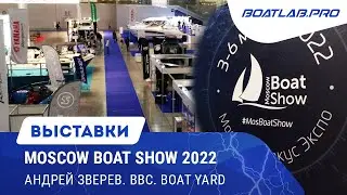 Андрей Зверев, Baltic Boats Company, катер из ПНД 