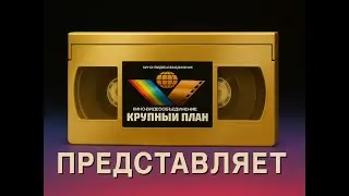 (Suno AI) Нейрокавер на музыку из заставки 