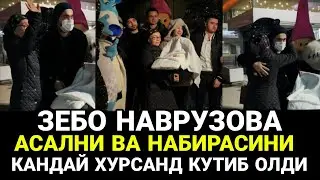 ШОХРУХХОН ОНАСИ ЧАКАЛОККА ХУРСАНДЛИГИДАН РАКСГА ТУШИБ КУТИБ ОЛДИ
