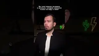 ПРИКОЛ | ЖИЗА