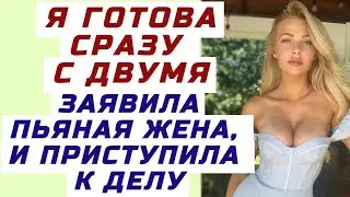 НА ОТДЫХЕ ОТПУСТИЛ В БАР ОДНУ, А ПОТОМ ПОЖАЛЕЛ, ЧТО НАШЁЛ. Интересный аудио рассказ из жизни о любви