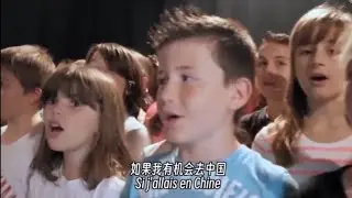 Si j’allais en Chine|如果我有机会去中国|法国童谣|If I had the opportunity to go to China