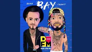 ВАУ (Radio DFM Mix)