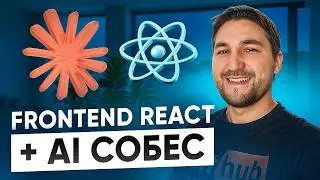 Proper Frontend React + AI for Social Security 2026