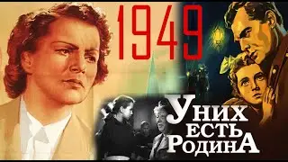 У них есть Родина (1949.СССР). Раскрашено (FullHD)
