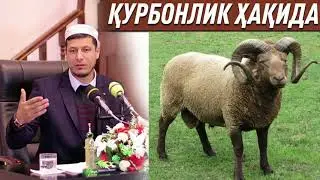 ABDULAZIZ DOMLA QURBONLIK HAQIDA MARUZALARI|HIDOYAT SARI
