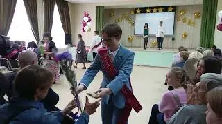 Последний звонок 25.05.2024
