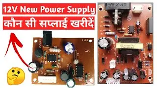 12 Volt New DD Free Dish Power Supply | new 12 volt power supply | dth power supply by Jaatgroup?