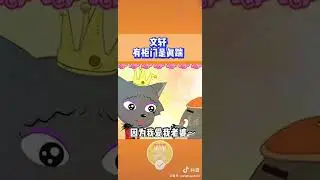 #文轩 #宋亚轩 #刘耀文 有柜门是真踹