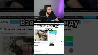 #staya