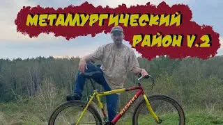 С Никитой на мтб исследуем лес!