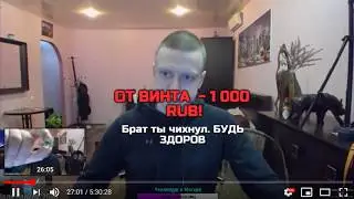 МЕЛЛСТРОЙ /ТОП ДОНАТЫ /ЗАЛЕТЕЛ ТОП ДОНАТЕР/МЕЛЛ В ШОКЕ