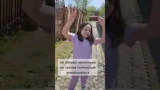 Тема сегодняшнего дня Быть собой.