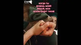 ты знаешь кому это отправить #война #rap #music #любимые #любовь #романтика #тикток #тиктокиграет