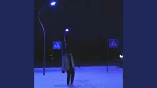 И я до сих пор люблю тебя (Outro)