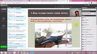 Удаленная работа дизайнера интерьера. Бесплатный вебинар
