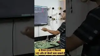 4 चैनल DVR पे कितना IP कैमरे चला सकते है | Enable IP Camera Setting On DVR 