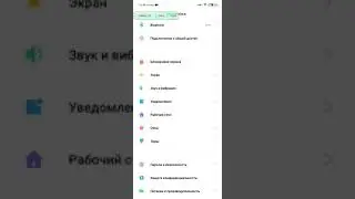 ставим на poco x3 nfs 90 герц