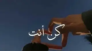 Humood Kun Anta ( كن أنت ) || Slowed +Reverb+Vocals Only || Heart Touching Nasheed