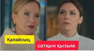 Қол созған үміт 31 бөлімге шолу. #қолсозғанүміт #сериалшолу