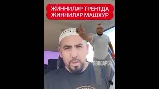 Buratino domla tik tokda inshaallah🤣🤣🤣🤣🤣🤣🤣