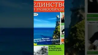 Евгений Простомолотов "ЛЕГЕНДА О ДОМБРЕ"