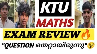 🔴KTU MATHS EXAM REVIEW🔥KTU MATHEMATICS REVIEW | STUDENTS OPINION | CET STUDENTS | KTU BTECH S1 