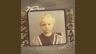 0=боль