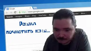 Маргинал не может зайти в свой Twitch
