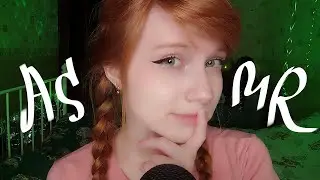 АСМР ТВОË ИМЯ с Ушка На Ушко 🙇‍♂💗 Близкий шëпот, мужские имена, звуки рук🤭✌