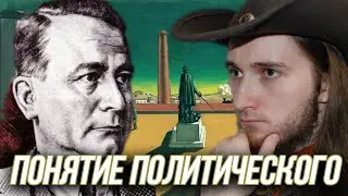Читаем и разбираем 